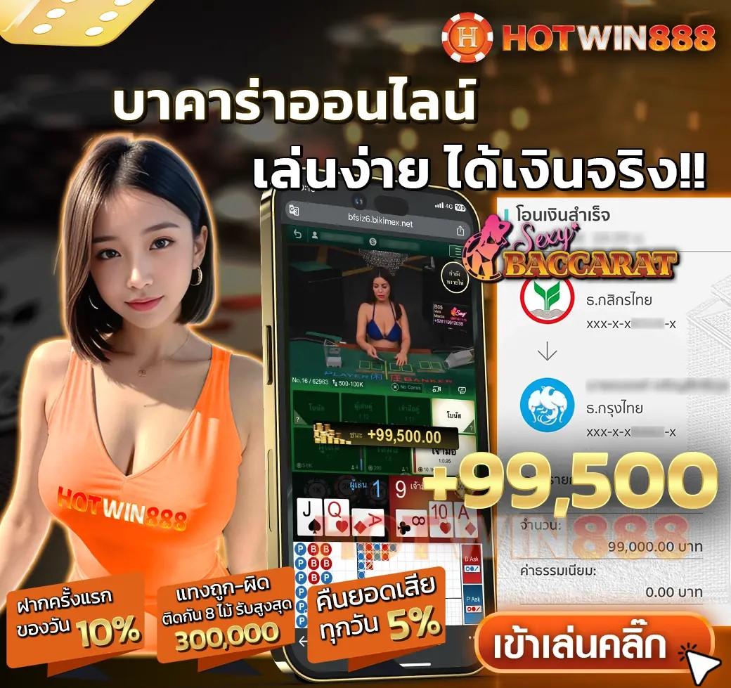 แทงหวย24 เว็บหวยออนไลน์ ยอดนิยม เล่นง่าย จ่ายจริง ฝาก-ถอนไว