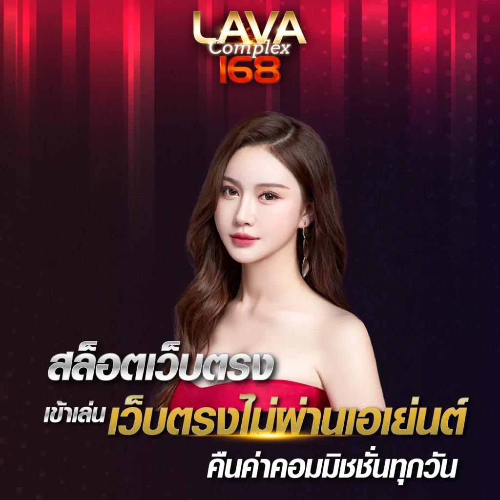 แทงหวยลาว เว็บคาสิโนครบวงจร ระบบทันสมัย อัตราจ่ายสูง