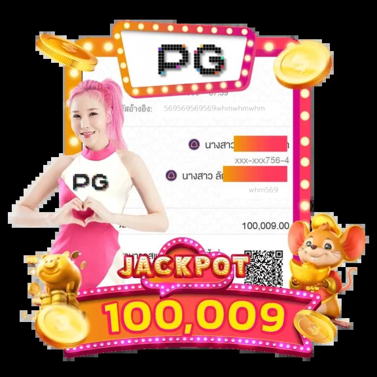 แทงหวยออนไลน์ คาสิโนครบวงจร สมัครง่าย จ่ายจริง ล่าสุด2024