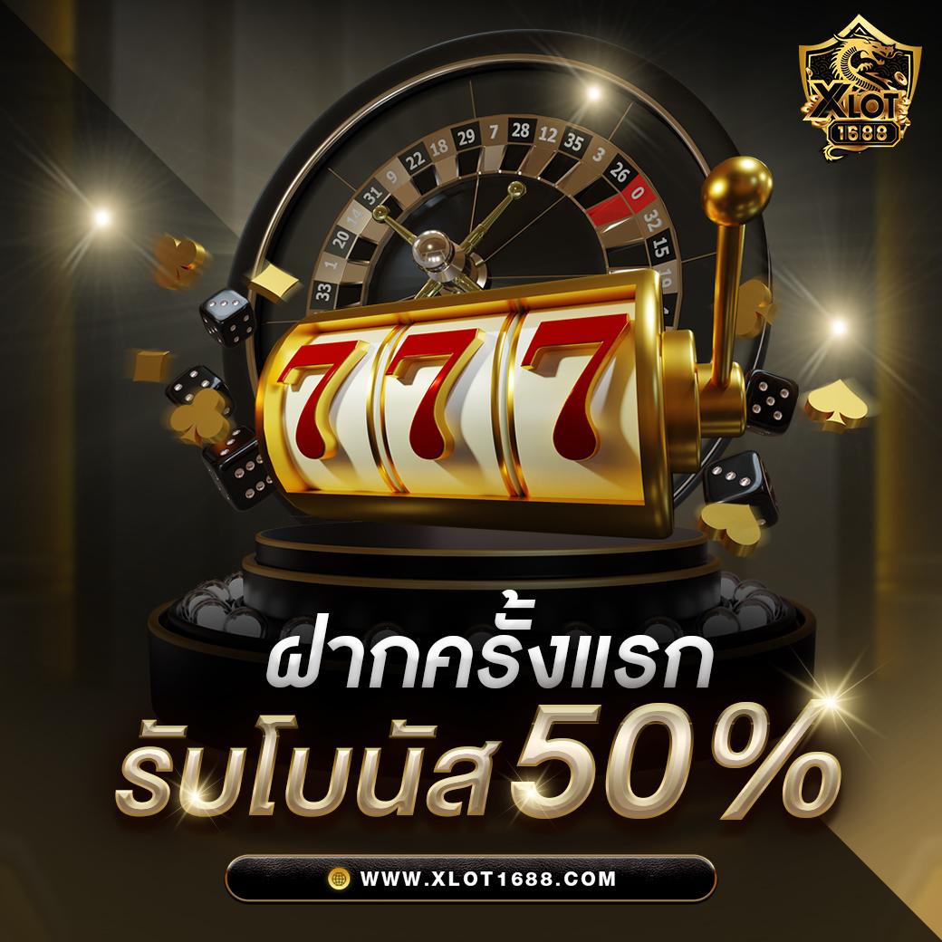 แท่งหวยออนไลน์ เว็บตรง เล่นง่าย จ่ายจริง ระบบทันสมัย 2024