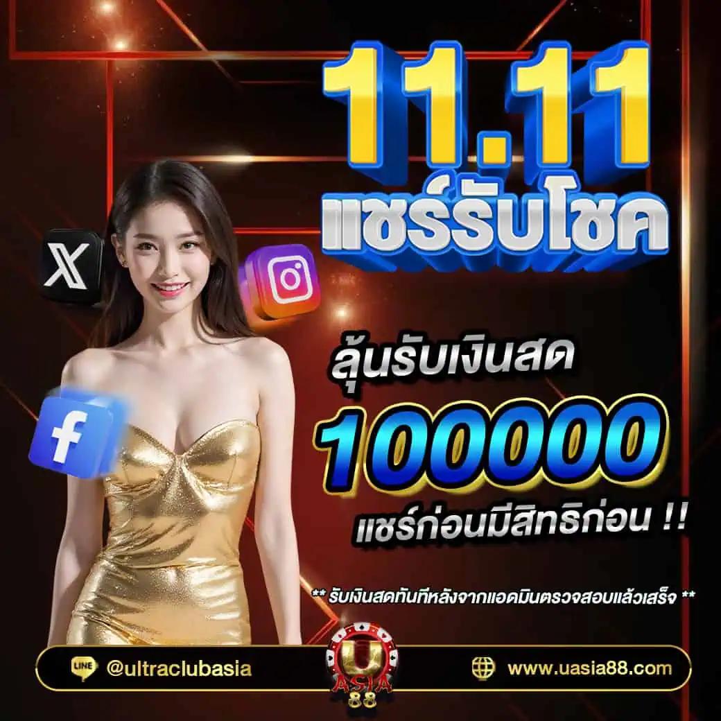 แนวทางแทงบอลสด มั่นคงกับ ผลบอลสดสำรอง1 ยอดนิยมแห่งปี