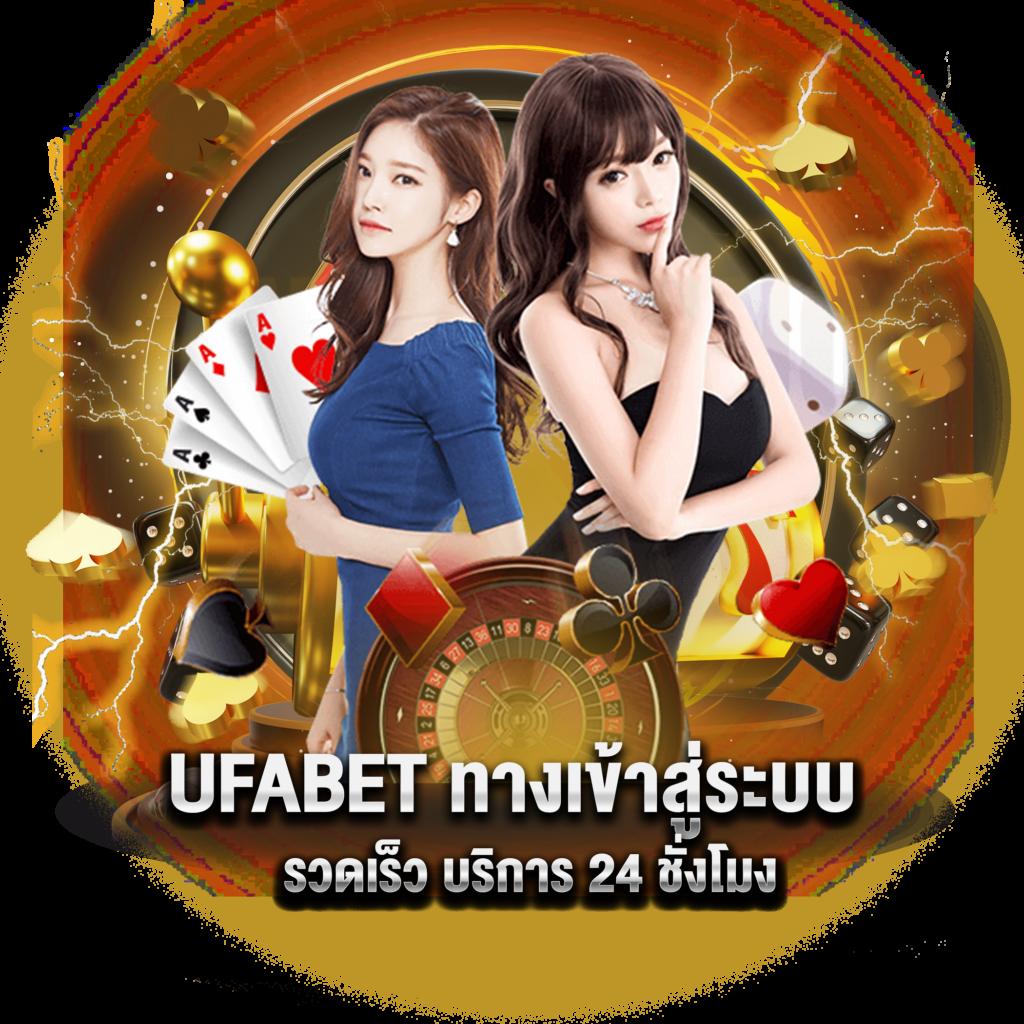 แนวทางใหม่ล่าสุดของคาสิโนออนไลน์ ผลบอลสดทุกลีก อัปเดตแบบเรียลไทม์