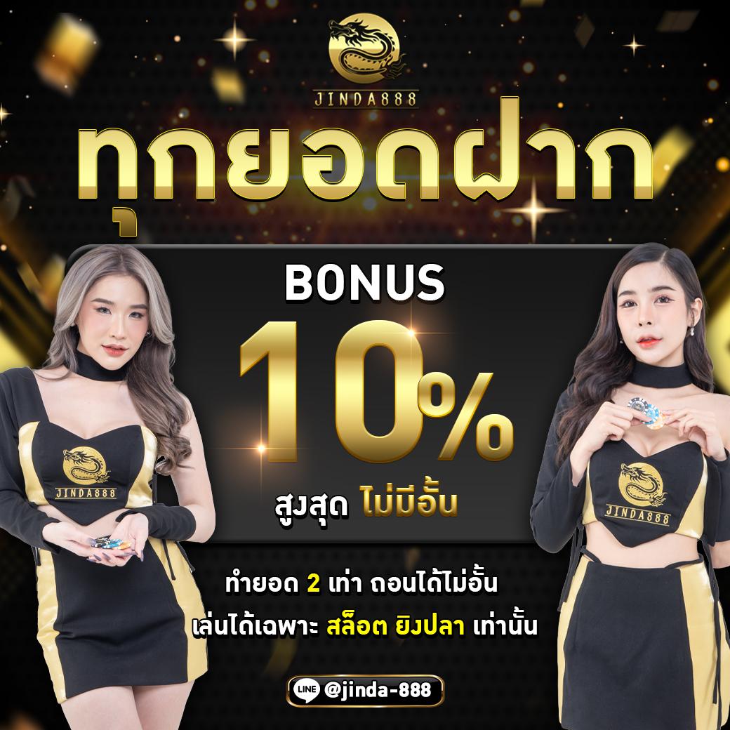 แนะนำวิธีเล่นสล็อตยังไงให้ได้เงินในยุคใหม่ เพิ่มเทคนิคสร้างกำไรจากสล็อตออนไลน์