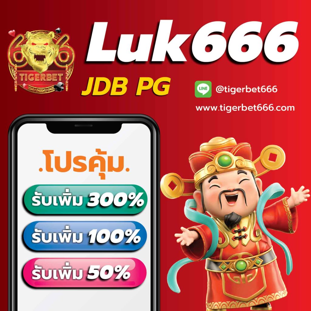 แนะนำสล็อต สล็อตยอดนิยม ระบบทันสมัย เล่นง่าย ทำเงินไว