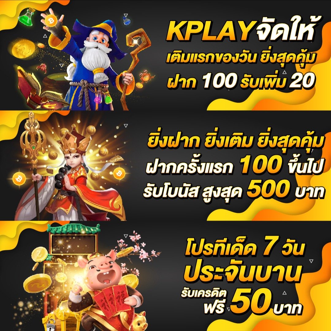 แพกยะ 24 ศูนย์รวมเกมเดิมพันครบครัน ระบบทันสมัย เล่นง่าย คุณภาพเหนือกว่า