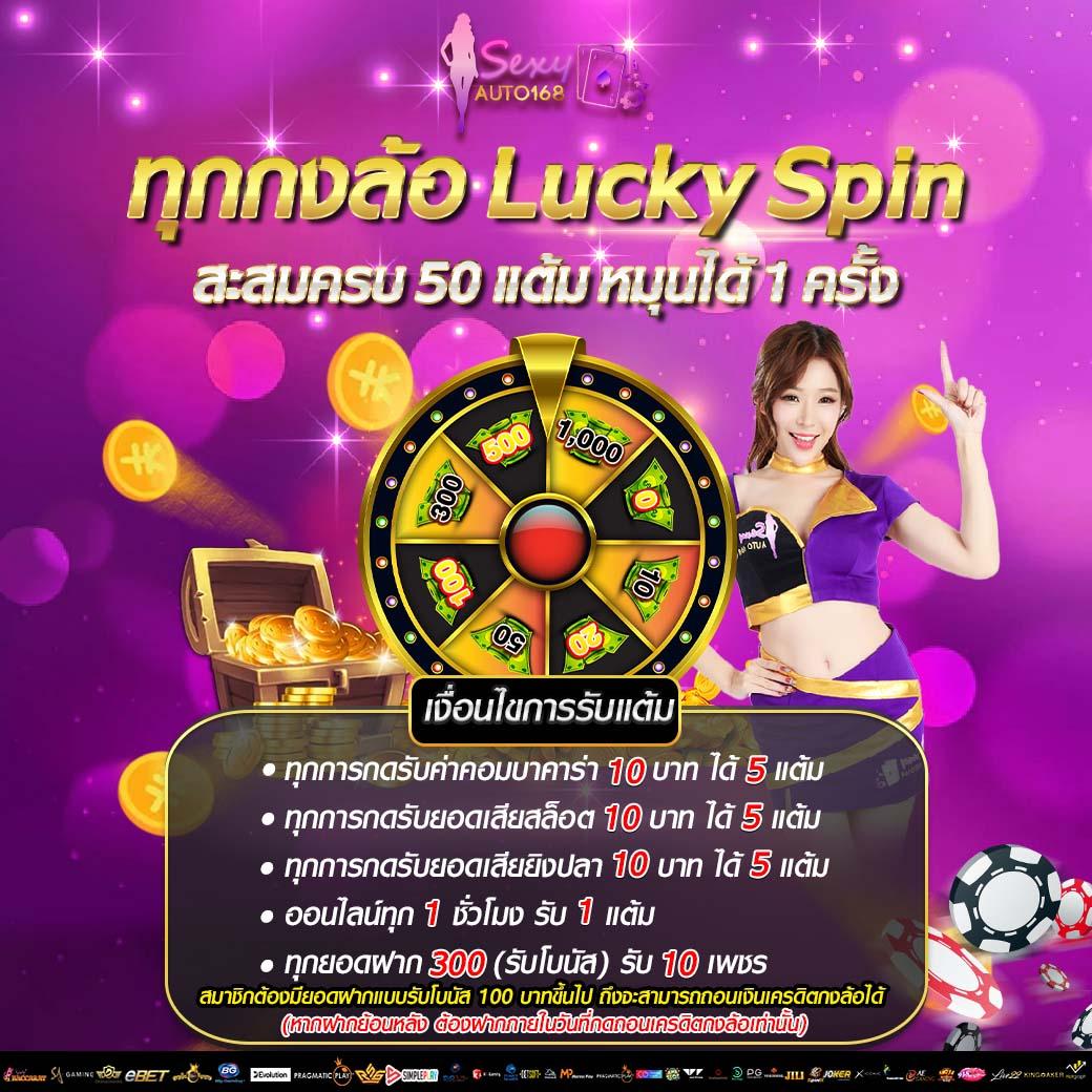 แพลตฟอร์มคาสิโน 365b มาตรฐานสากล ฝาก-ถอน ระบบออโต้ล่าสุด