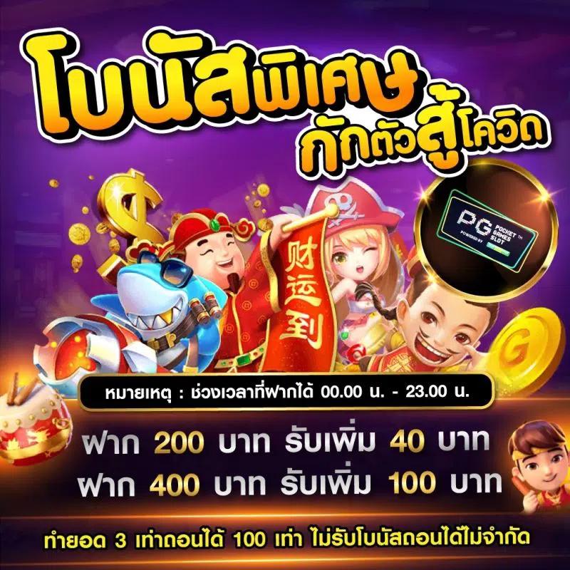 แมนยู บอลสด เว็บตรง ฝากรวดเร็ว เล่นง่าย จบในเว็บเดียว