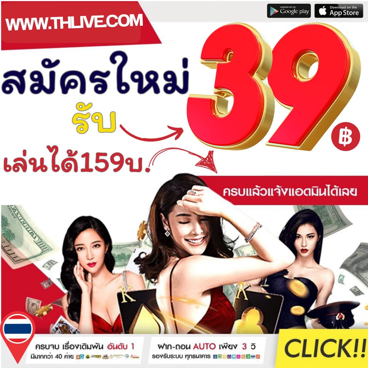 แมว888 เว็บเกมออนไลน์ระดับแนวหน้า แจกเครดิตฟรีทุกวัน