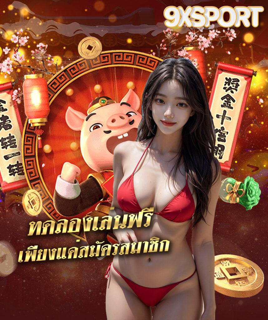 แอ พ pg ค่ายเกมดัง ฝาก-ถอน รวดเร็ว เล่นง่าย จบครบในเว็บเดียว
