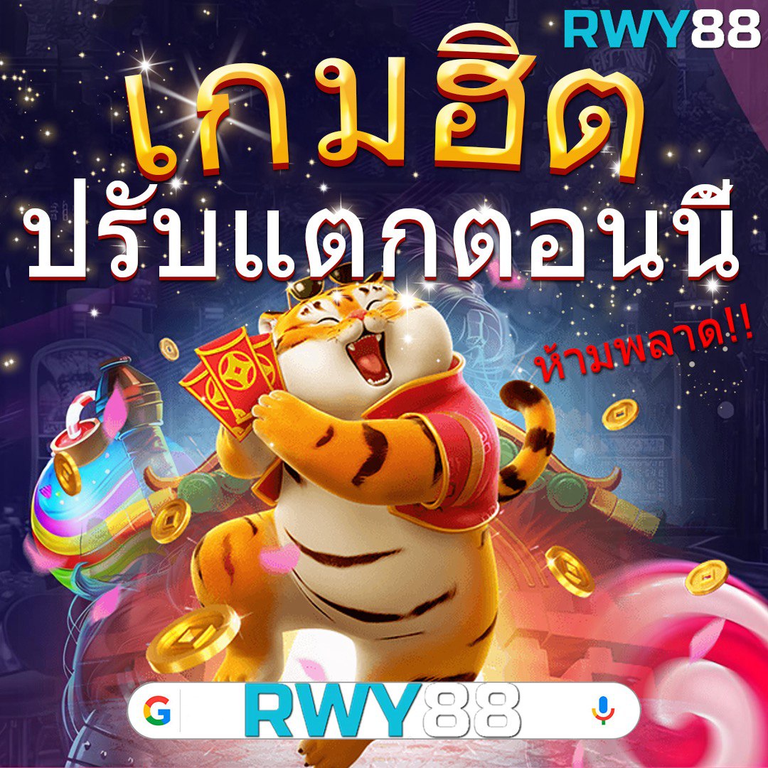 แอปหวยออนไลน์ เว็บซื้อหวยออนไลน์ดีที่สุด จบครบในที่เดียว