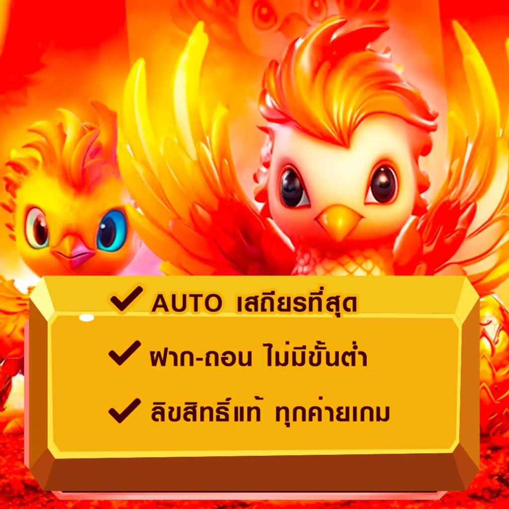 แอพ ล็อตโต้วีไอพี คาสิโนสด ระบบใหม่ แจกจริง ทดลองฟรีก่อนใคร
