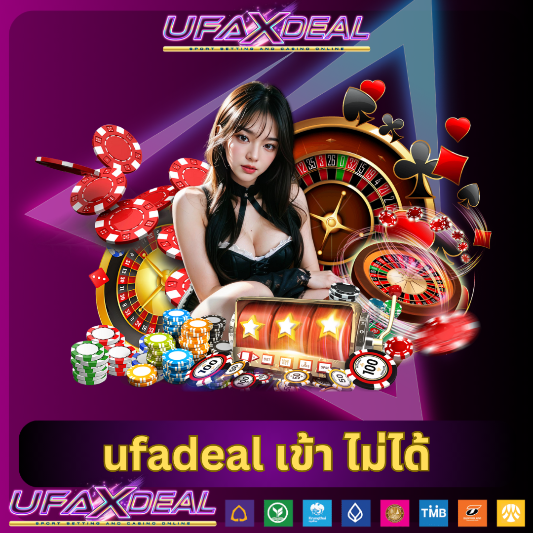 โกงเกม คาสิโนออนไลน์ใหม่ล่าสุด โปรโมชั่นโดนใจ ปลอดภัย 100%