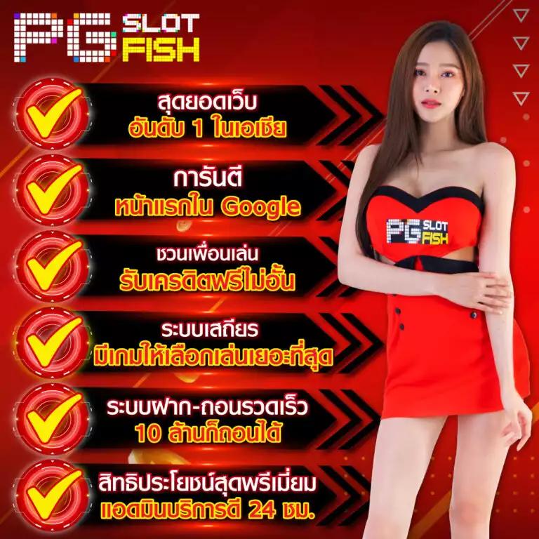 โค้ด Blade Ball เกมคาสิโนยอดนิยม อัปเดตล่าสุด 2024