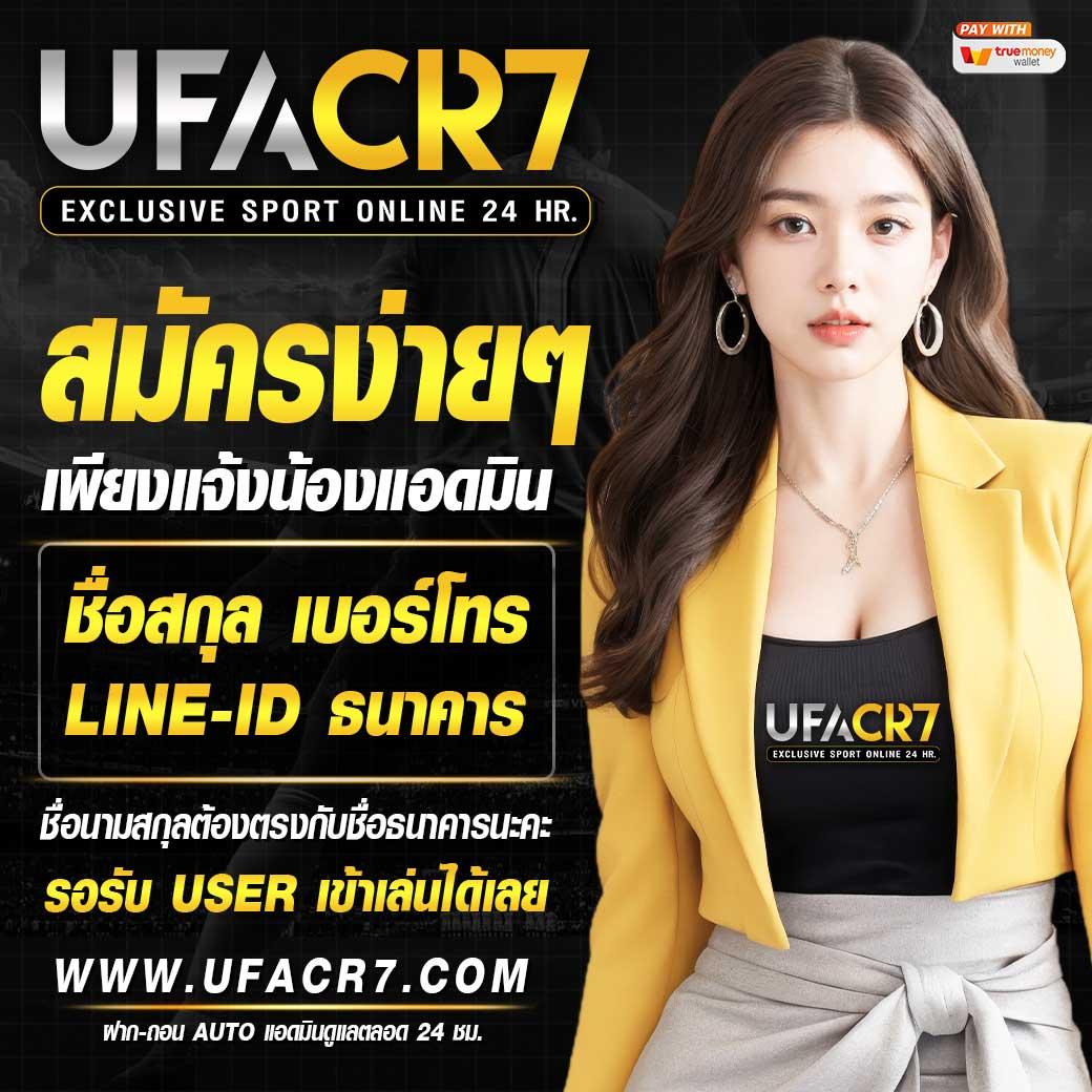 โค้ดออสตาล่าสุด คาสิโนออนไลน์อันดับหนึ่งพร้อมโปรโมชั่นเด็ด