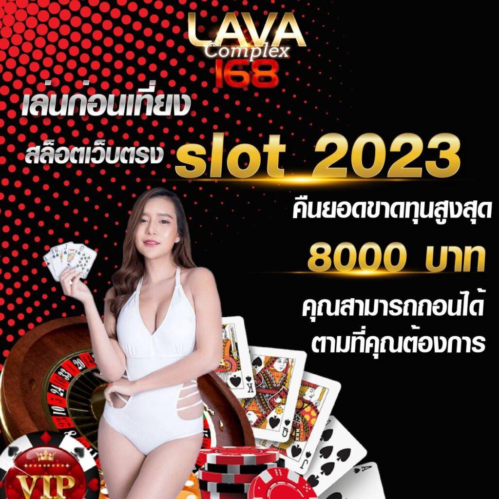 โค้ดเกมเบสบอล คาสิโนออนไลน์ยอดนิยม ครบเครื่องเรื่องเดิมพันสนุก30