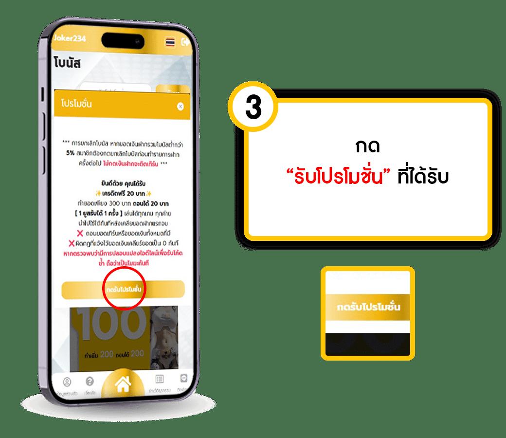 โค้ดเครดิตฟรีไม่ต้องแชร์ แจกทันที สมัครง่าย รับได้เลยทันที