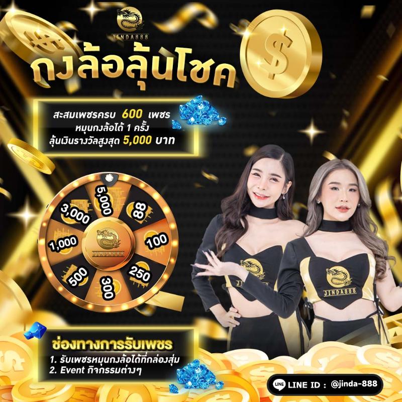 โค้ดแมพลูกบอลดาบ คาสิโนออนไลน์สุดฮิต ระบบออโต้ใหม่ล่าสุด2024