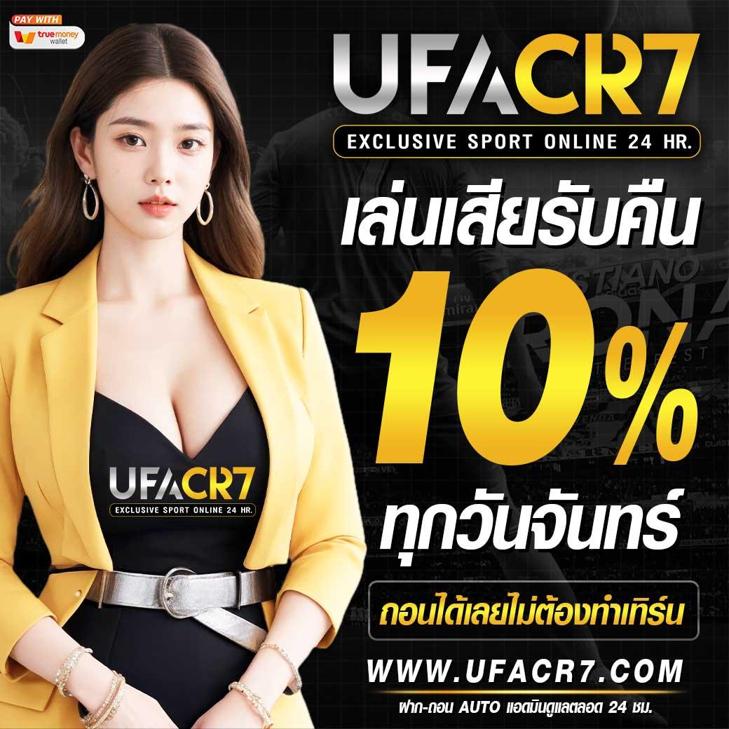 โปรสล็อตฝาก20รับ100 วอเลท โปรโมชั่นสุดปัง ใหม่ล่าสุด 2024