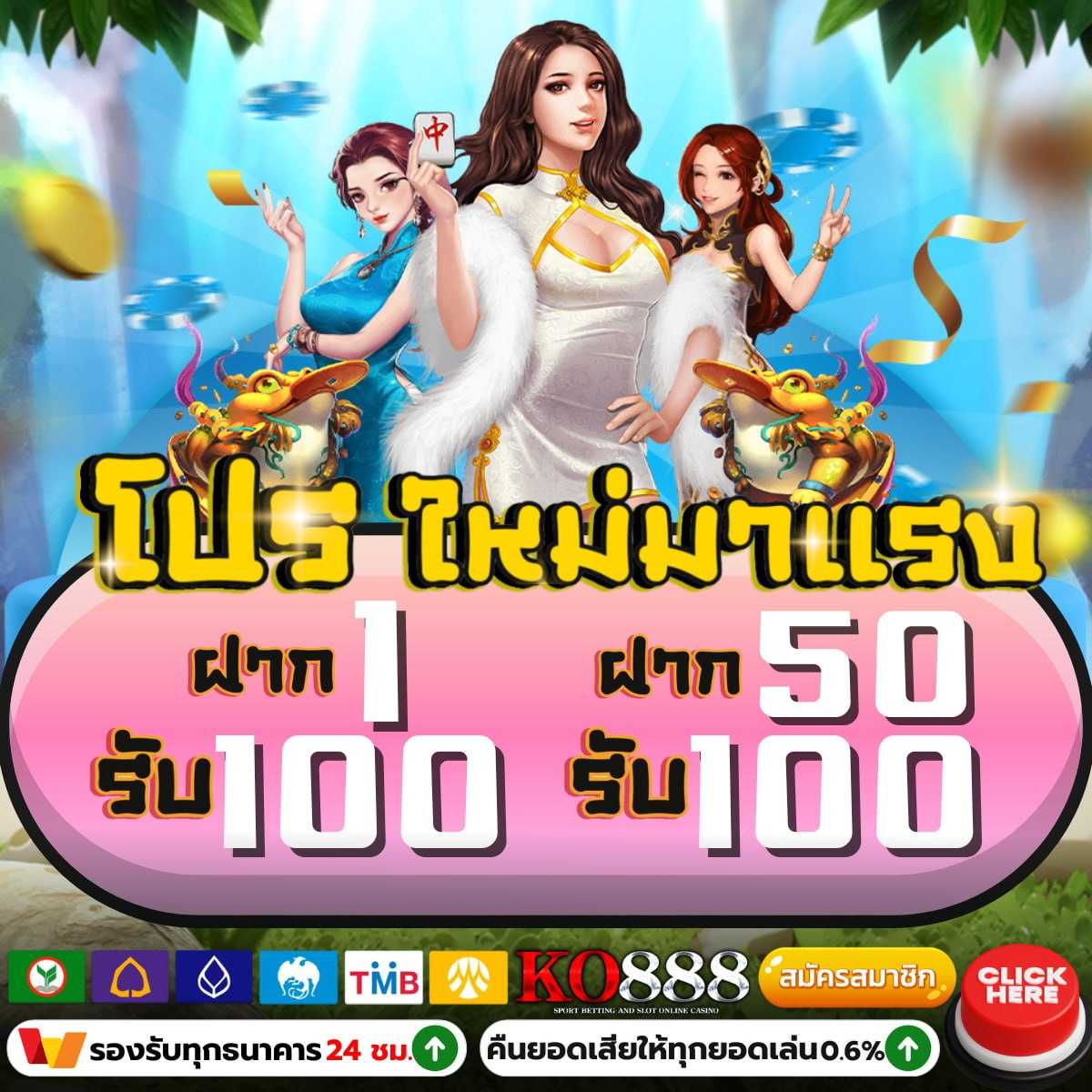 โปรเกม Coin Master สปินไม่จำกัด 2023 ร่วมสนุกได้ทันที