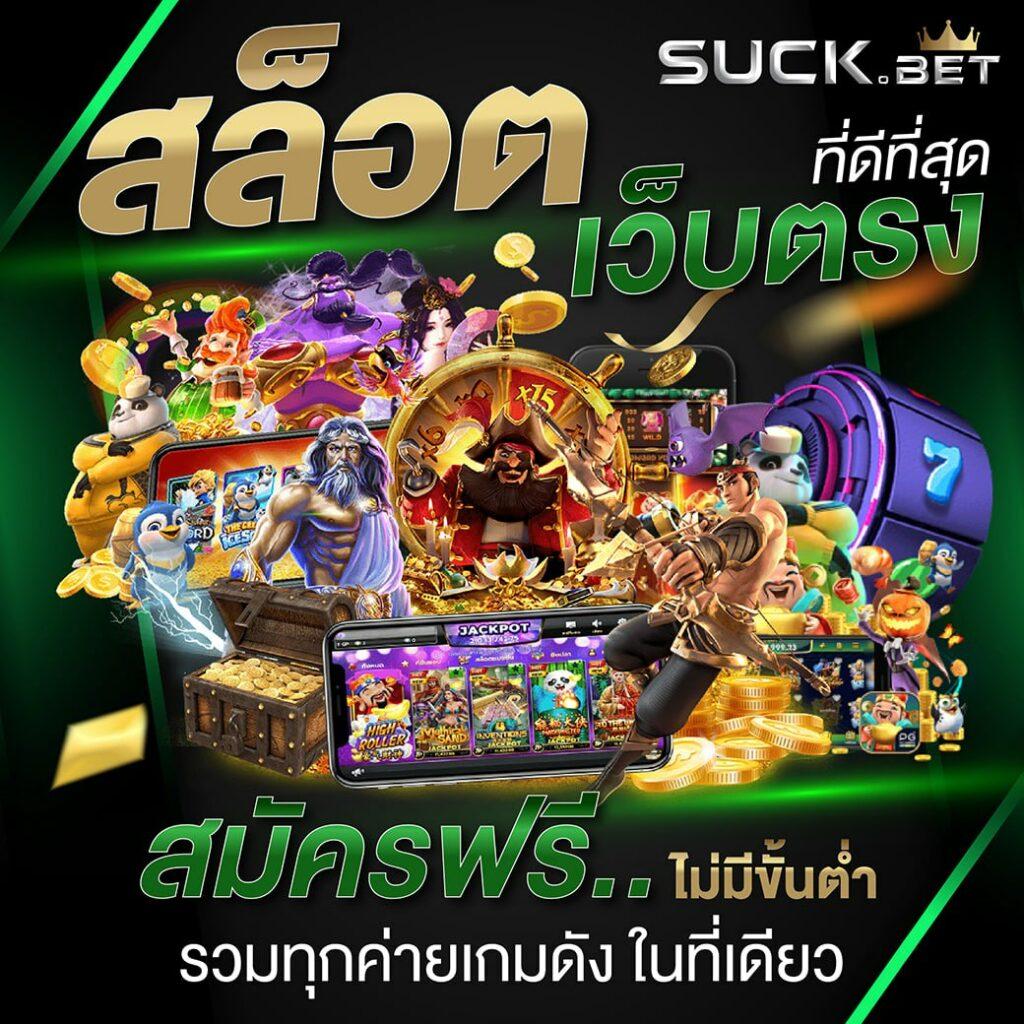 โปรแกรม บอล วัน นี้ 7m วิเคราะห์แม่นยำ ที่สุดในไทย