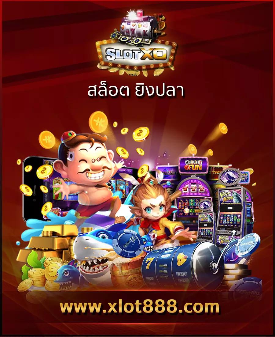 โปรแกรมบอลทีเด็ด คาสิโนออนไลน์อันดับ 1 คอบอลเลือกใช้บริการมั่นใจตลอด24 ชม