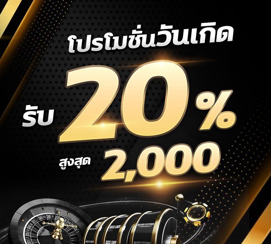โปรแกรมฟุตบอลพรุ่งนี้ อัปเดตล่าสุด พร้อมเดิมพันอย่างมั่นใจ