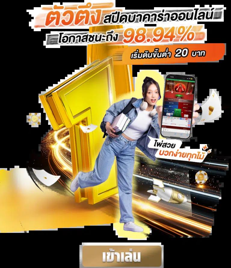 โปรแกรมฟุตบอลวันนี้ บ้านผลบอล ผลบอลล่าสุด | วิเคราะห์แม่นยำ