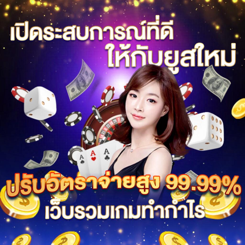 โปรแกรมฟุตบอลวันนี้ทุกลีก ผลบอลสด ผลบอลล่าสุดทุกแมตช์