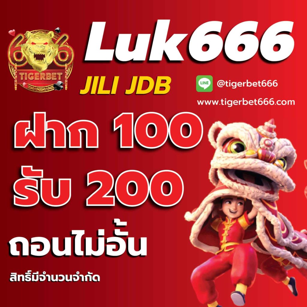 โปแกมบอลคืนนี้ คาสิโนออนไลน์แจกเครดิตฟรี สมัครง่ายรับได้ทันที