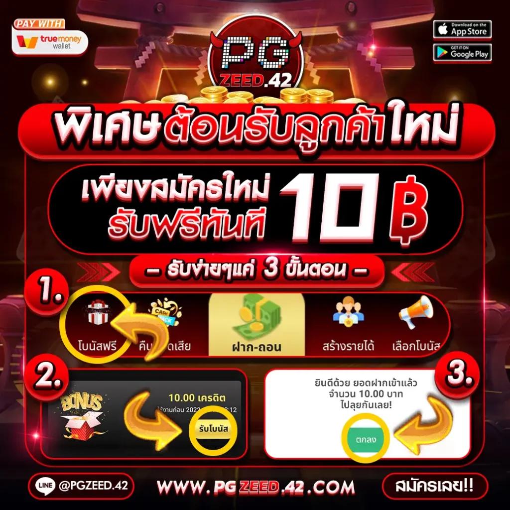 โปแกมบอลวันนี้ แทงบอล สเต็ป พนันครบจบในเว็บเดียว
