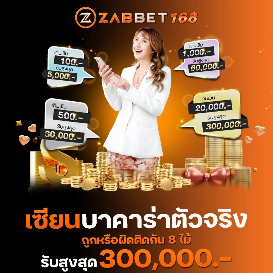 โมโน คาสิโนออนไลน์ยอดนิยม เล่นง่าย จ่ายจริง จบครบในที่เดียว