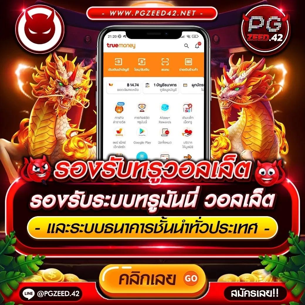โยดา888 รวมเกมสล็อตสุดฮิต เล่นง่าย จ่ายจริง อัปเดตล่าสุด