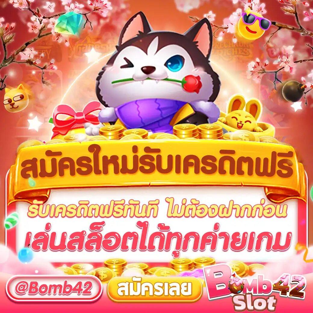 โรม่าทดลอง คาสิโนออนไลน์แนวใหม่ เดิมพันสนุกไม่มีสะดุด