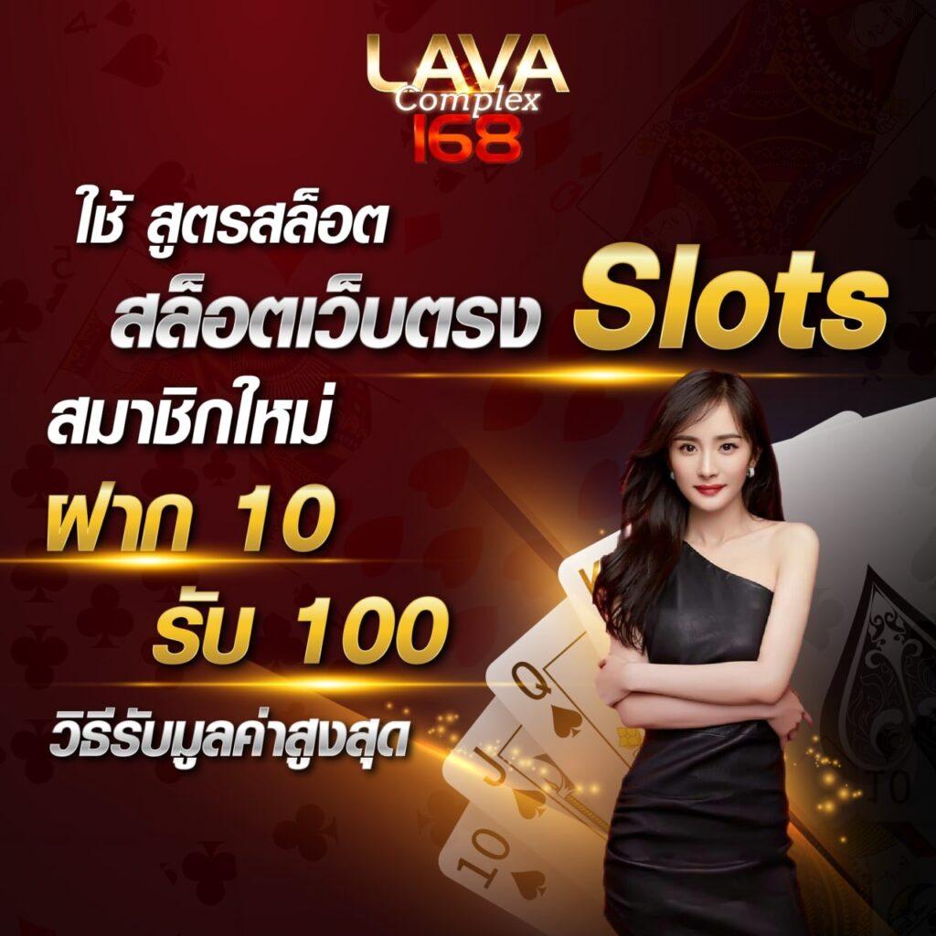 โหลด แอ พ รับเครดิตฟรี 49 เล่นฟรี เล่นง่ายได้เงินจริง ล่าสุด 