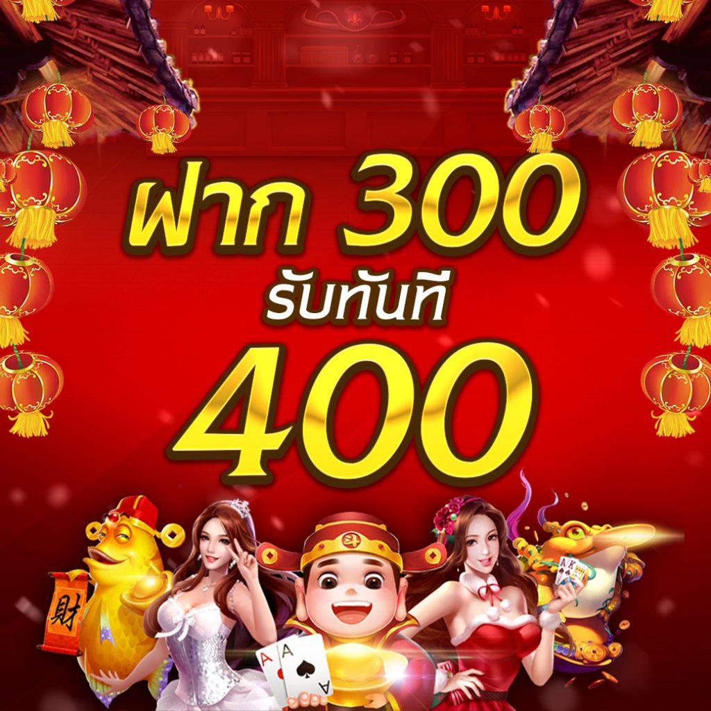 โหลด แอ พ รับเครดิตฟรี 88 ทางเลือกอันดับหนึ่งในวงการคาสิโนออนไลน์