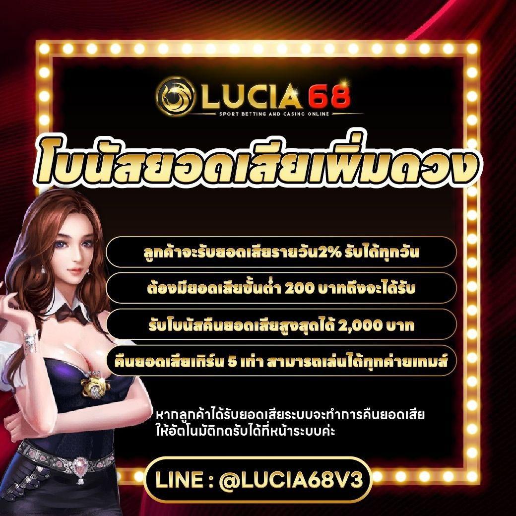โอดินสล็อต888 คาสิโนยอดนิยมอันดับหนึ่งในไทย 2024