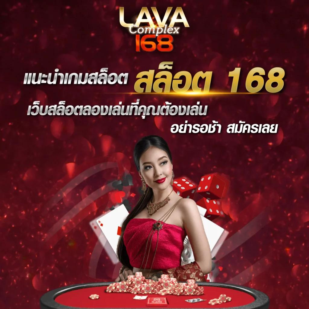 ให้หวยดอทคอม เว็บคาสิโนออนไลน์อันดับหนึ่งของไทย 2024