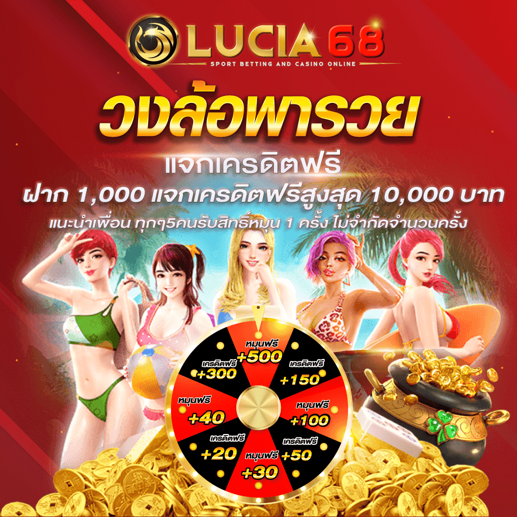 ไก่ชน ค่ายเกมดัง รวมคาสิโนออนไลน์ยอดนิยม เว็บตรงปลอดภัย