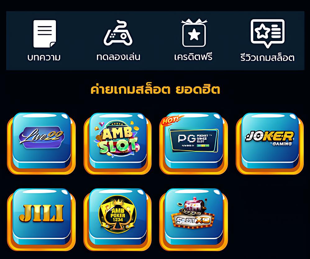 ไก่ตันเผ่า v4 คาสิโนออนไลน์ครบวงจร ระบบทันสมัย การเดิมพันปลอดภัย