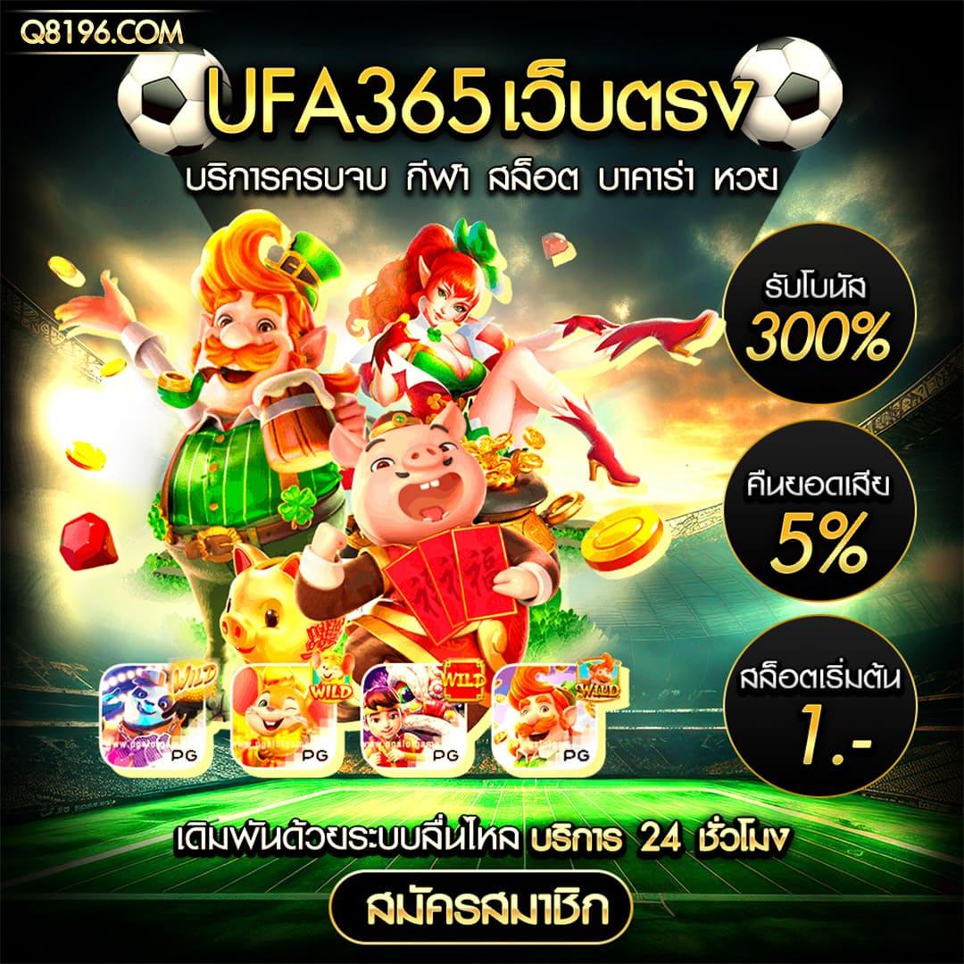 ไทยสล็อต888 คาสิโนออนไลน์อันดับ1 พร้อมโปรโมชั่นสุดคุ้ม