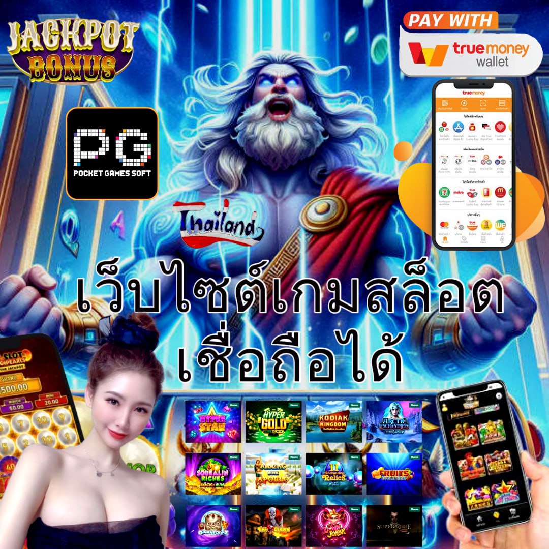 ไทยสล็อต88 VIP คาสิโนเว็บตรง มั่นคง ปลอดภัย บริการ 24 ชั่วโมง