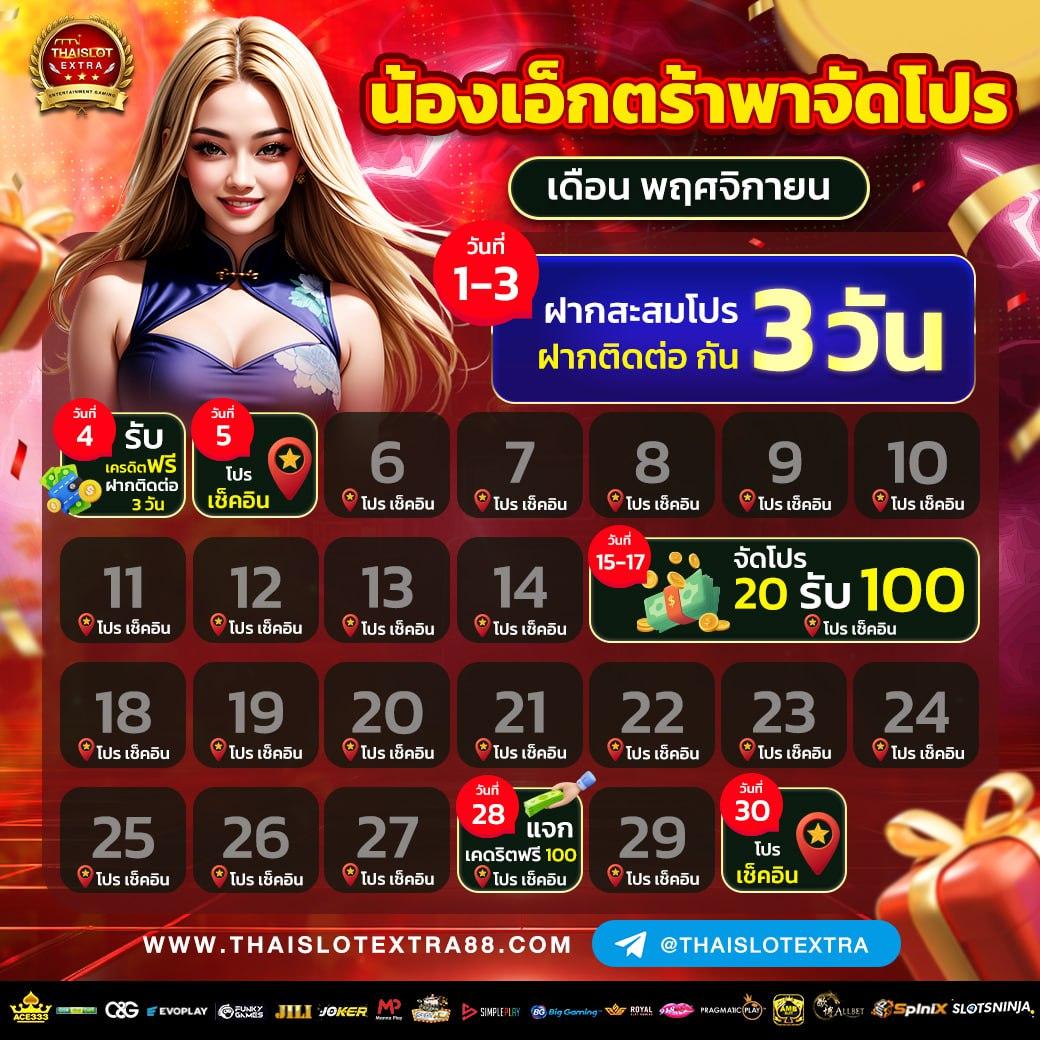 ไทเกอร์24 คาสิโนออนไลน์อันดับหนึ่ง ระบบทันสมัย โปรโมชั่นเยอะ
