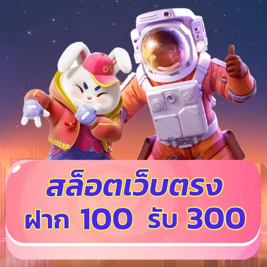 ไลฟ์สกอร์ คาสิโนสด สมัครง่าย พร้อมโปรโมชั่นสุดคุ้มในไทย