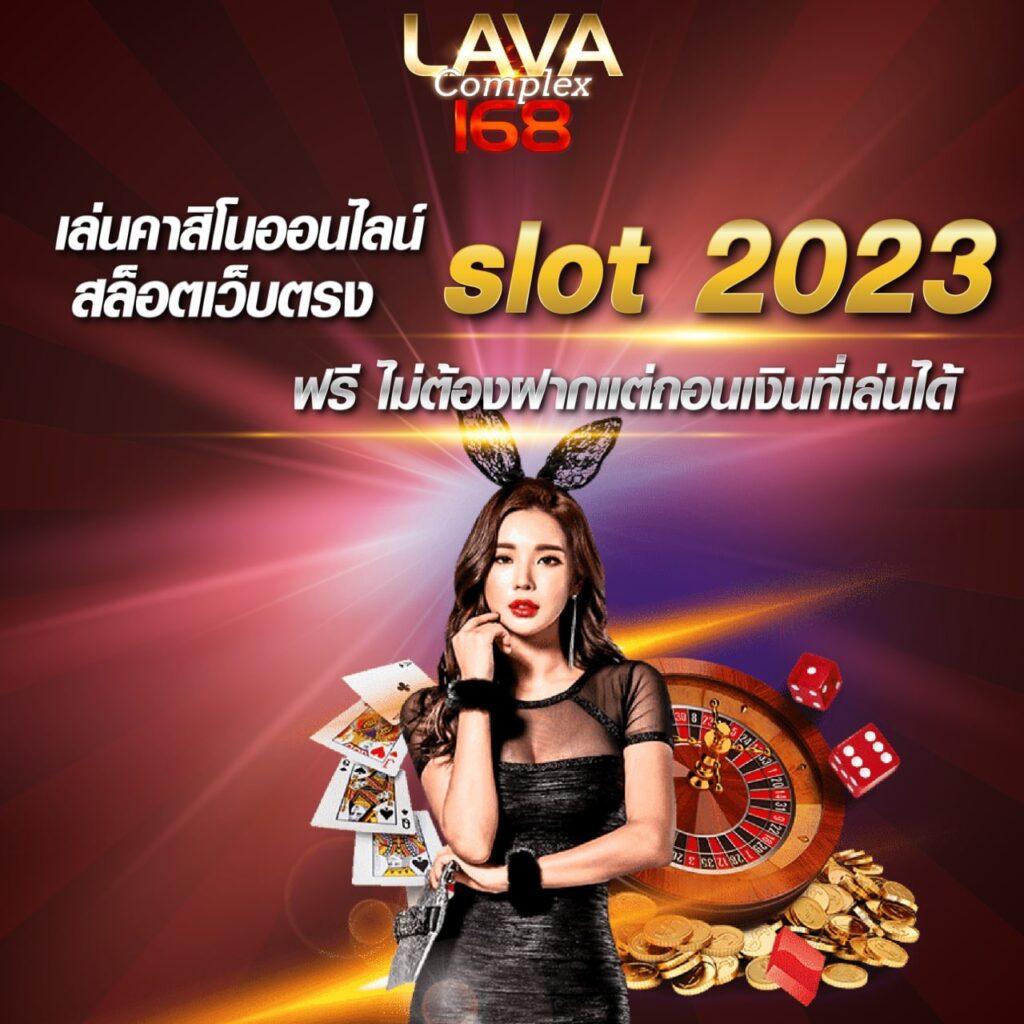 ไลฟ์สกอร์ภาษาไทย คาสิโนสดของแท้ ระบบเสถียร พร้อมเครดิตฟรี