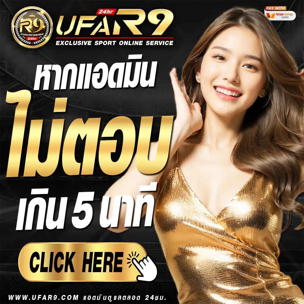 ไลสกอ88 เว็บคาสิโนออนไลน์สุดฮิต บริการครบวงจรทุกเกมเดิมพัน