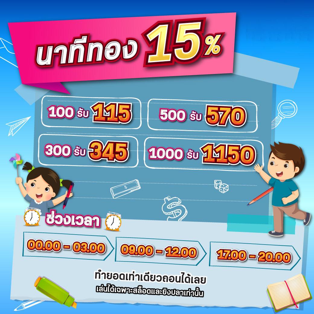 ไลสกอ 888 คาสิโนยอดนิยม เข้าถึงง่าย พร้อมโปรโมชั่นสุดคุ้ม