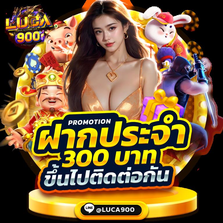 ไลสกอ V.I.P คาสิโนออนไลน์ เว็บตรงครบวงจร บนแพลตฟอร์มทันสมัย
