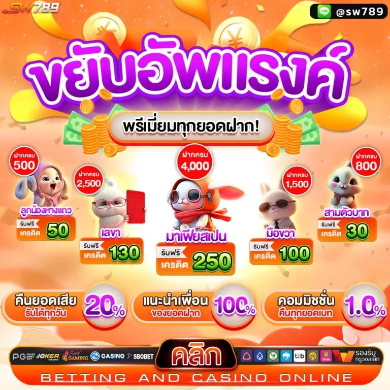 ไฮหวย คาสิโนออนไลน์อันดับหนึ่ง มาตรฐานระดับเอเชีย เครดิตฟรี 2024
