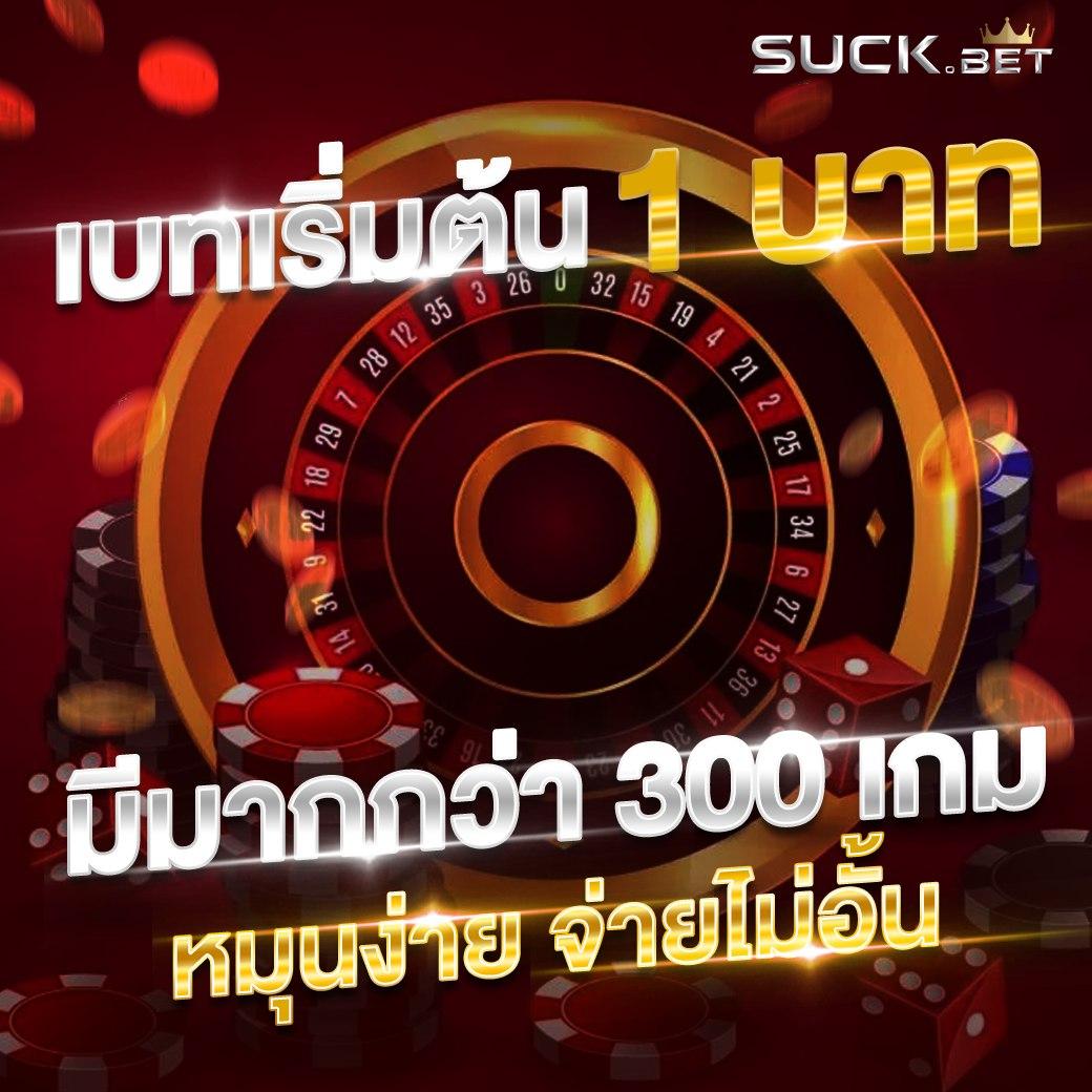 ไฮโล ไทย เว็บ ตรง รวมเกมคาสิโนสดสุดฮิต 2024  